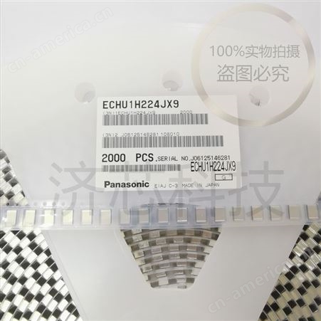 ECHU1H392GB5 21+ 松下 CBB 涤纶 高精密薄膜电容 1206  3900pF  50V  2%