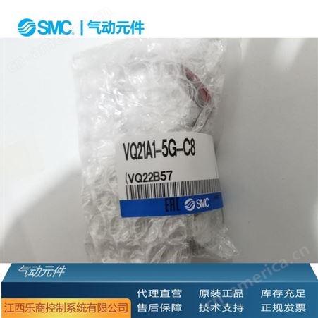 日本SMC VQ21A1-5G-C6 电磁阀  现货
