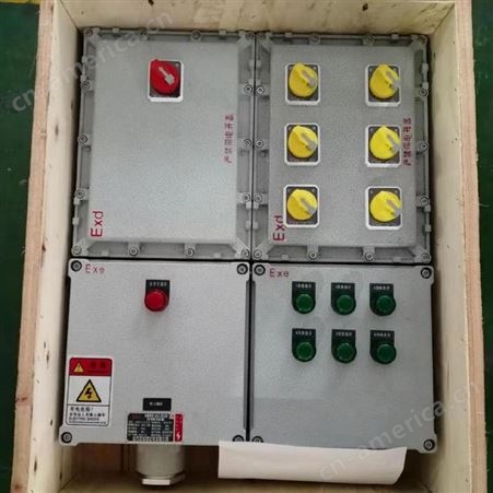 煤场防爆应急照明箱BXM51-8K 不锈钢防爆电源照明箱厂家