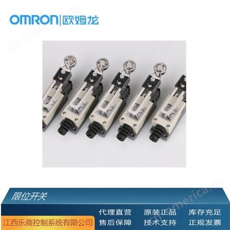 欧姆龙/OMRON D4MC-2000 限位开关 代理直销 现货