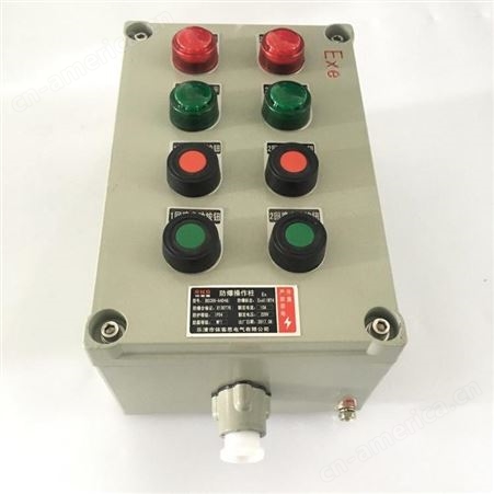 车间防爆操作箱BZC51-A4D4 铸铝防爆按钮箱IP65