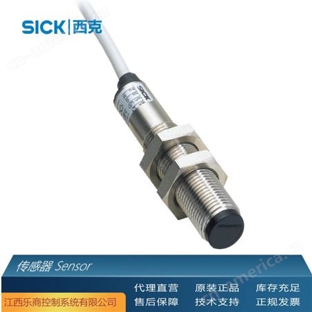 代理直销 SICK西克VTE18-3F4212 传感器 