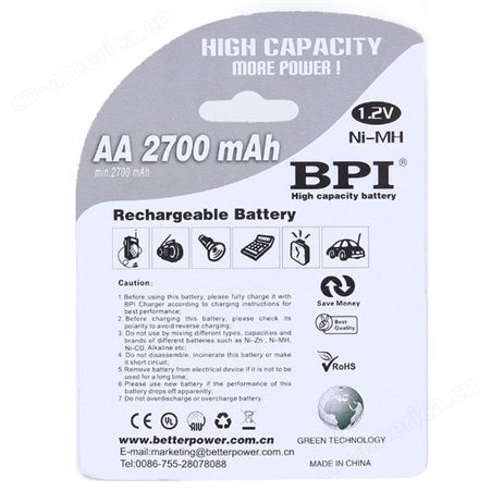 英文版镍氢充电电池 1.2vAA大容量2700毫安 5号速卖通跨境电商直供