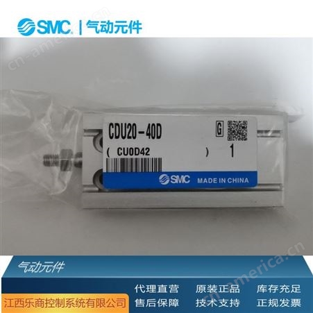 SMC CDM2B20-50-C73L 气缸  现货