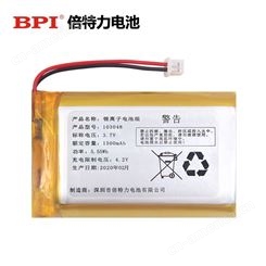 颈椎按摩仪锂电池103048-1500mAh应用于去黑头仪电池 按摩仪电池 加温加湿器电池