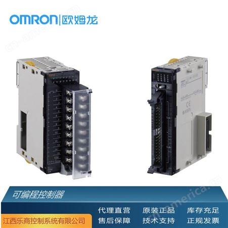 欧姆龙/OMRON CJ1W-OD263 可编程控制器 代理直销 现货