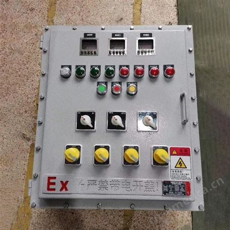 煤场防爆配电箱BXM（D）51-6K 铝合金防爆照明检修插座箱定做