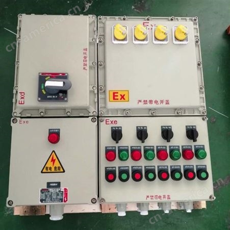 漏电保护防爆照明配电箱BXM51-4/32K63 防爆电源开关箱厂家