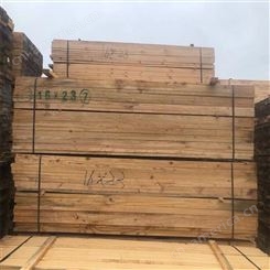 呈果木业建筑方木模板报价 5*9白松建筑木材木方料厂家定制批发