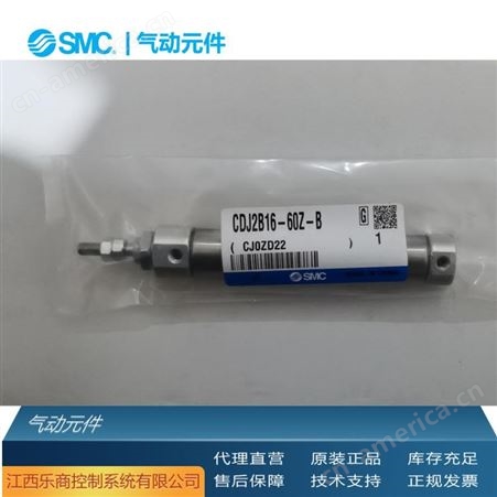 SMC CDM2B20-100-C73L 气缸  现货