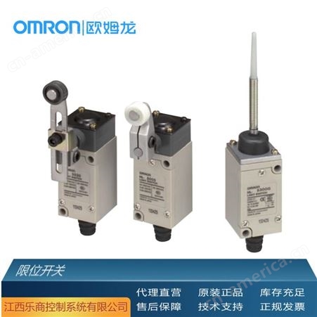 欧姆龙/OMRON D4MC-2000 限位开关 代理直销 现货