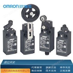 欧姆龙/OMRON D4V-8166Z 限位开关 代理直销