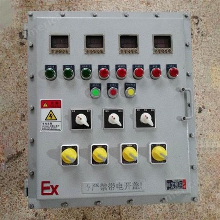 滤油机防爆配电箱BXM（D）51-T 钢板焊接防爆电控箱非标定做