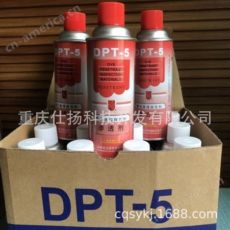 重庆四川DPT-5清洗剂批发上海新美达 仪器清洗剂除金属油渍