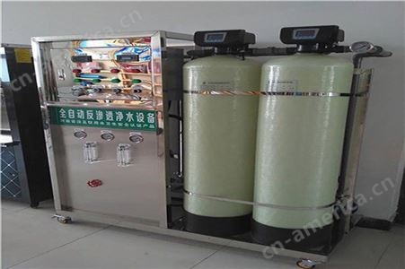 桶装水设备 桶装水设备厂家 水处理设备厂家 反渗透纯水设备