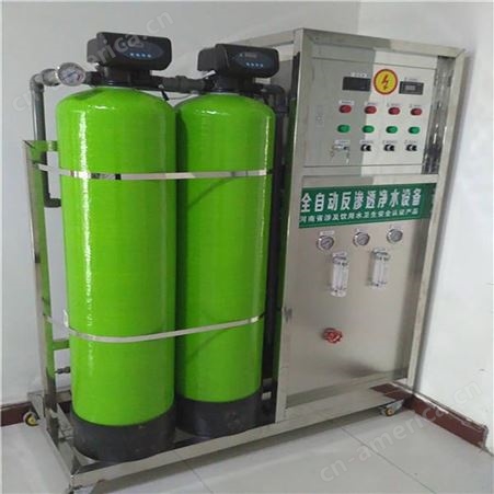 反渗透膜  工业水处理设备 纯水设备 生活水处理设备 桶装水设备