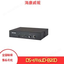 海康威视DS-3R200-L00H
