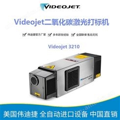 二氧化碳激光打标机 伟迪捷Videojet 3210 CO2小型激光打标设备