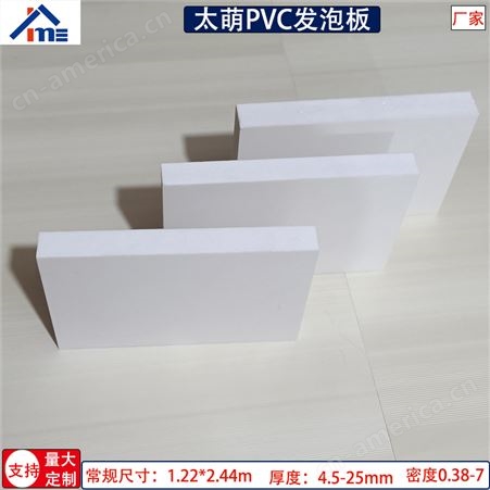 PVC雪弗板硬包软包安迪发泡板宽1.22m高2.44m厚度14mm发泡板材