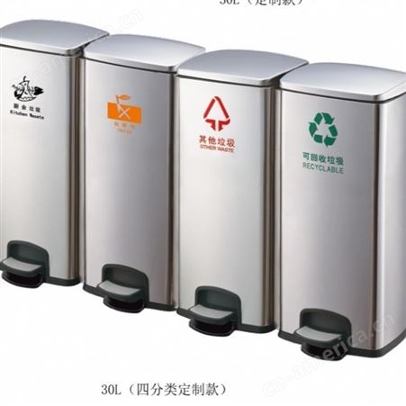 垃圾桶四色分类塑料120L掀盖干湿环卫垃圾分类桶