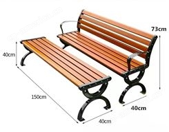 公园座椅坐凳塑木防腐木不锈钢钢材钢板石头公园椅休息椅