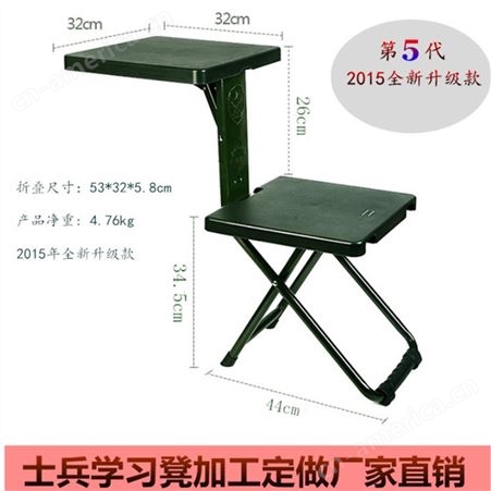 多功能折叠椅 单人多功能学习作业椅 军绿色折叠桌椅