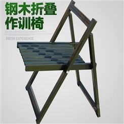 加厚折叠作业椅 折叠桌椅 户外折叠椅