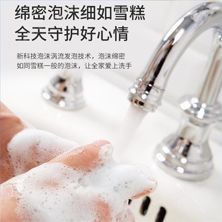 WOSJ沃食净感应洗手机皂液器给皂器智能泡沫机壁挂电动充电