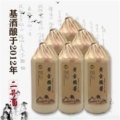 贵州供应酱香型白酒 定制酒 500ml6瓶装 1箱以上批发