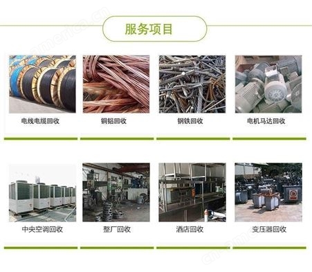 广州从化收购二手电缆公司-电线回收-实力公司