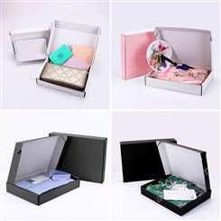 定制双面对裱飞机盒化妆品包装盒瓦楞纸盒折叠彩盒外贸坑盒
