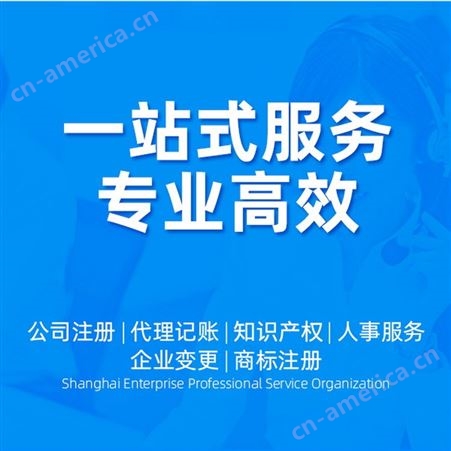 广州企业认定咨询 高新认定机构代理服务