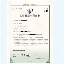 广州申请流程 代理机构 实用新型申请
