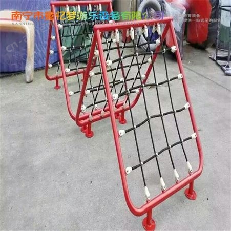 广西桂林定做儿童室外拓展体能健身器材网绳攀爬秋千组合游乐设备