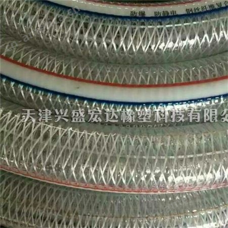 兴盛牌 钢丝管 pvc钢丝管 透明螺旋钢丝管生产厂家