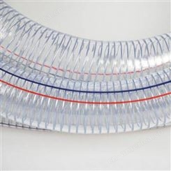 兴盛牌钢丝管螺旋钢丝管 耐高温钢丝软管PVC透明钢丝管