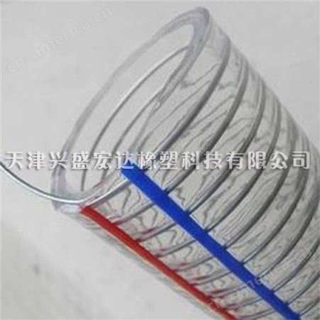 供应钢丝纤维复合软管 兴盛PVC透明水管 价格低型号全
