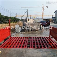 LYS-100武汉建筑工地洗车平台