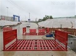 柳州自动冲洗设备 自动洗车机厂家