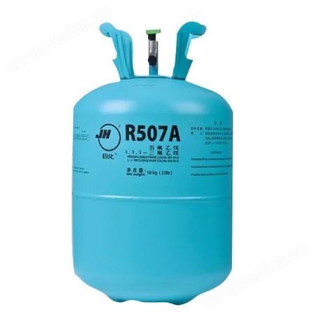 巨化R507环保制冷剂含氟机组配套制冷剂