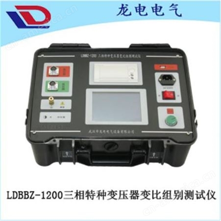LDRZ-810 变压器绕组变形测试仪