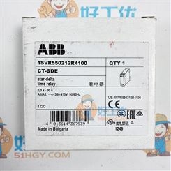 ABB 继电器 1SVR550212R4100  CT-SDE 现货