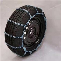 达安供应11系列国标加密防滑雪链 耐磨汽车轮胎防滑链