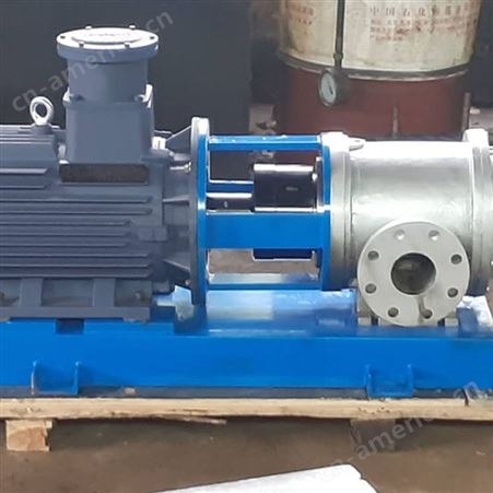 现货 减压蒸馏齿轮泵 短程蒸馏循环泵 保温真空出料齿轮泵
