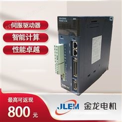 锦龙485驱动器 JLS300T/400V 7.5kw高响应高精度同步周期同步抖动易调试便捷易用专用