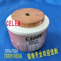 CELEM电容C500T高频传导冷却电容C500TW货源