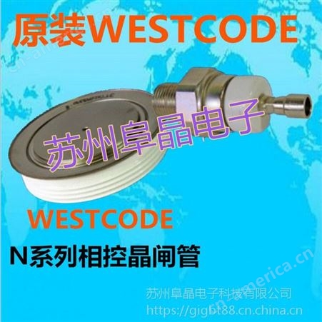 原装WESTCODE英国西码W5092ZD320晶闸管W5092ZD350