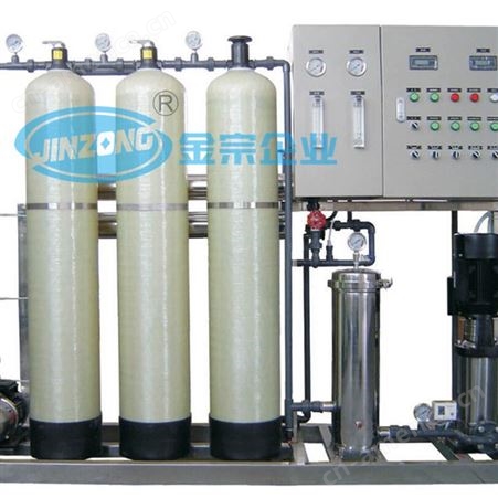 水处理设备报价 优质JRO反渗透水处理设备