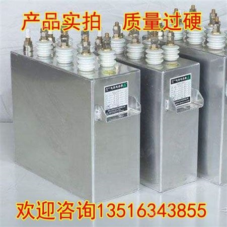 伟伟牌电热电容器 中频电炉电容器RFM62/0.75-1000-1S 电力 义方