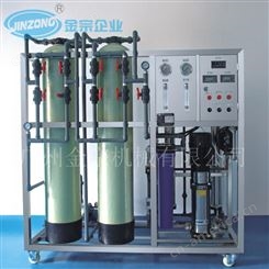 水处理设备厂家 电动JRO反渗透水处理设备